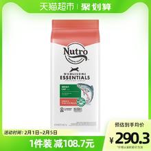 88VIP会员：美士 Nutro 全护营养系列全价成猫猫粮三文鱼5磅2.27kg 1件装