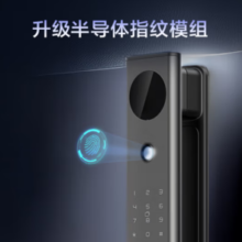 鹿客 P7半导体指纹识别全自动电子锁智能门锁C级锁芯
