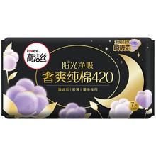 高洁丝 卫生巾夜安裤任选4件