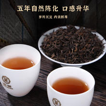 中茶 普洱茶 五年陈 400g 散茶