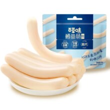 百草味 深海鳕鱼肠 添加DHA 640g（约80根）