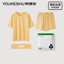 有棵树 女士凉感抗菌家居服套装 樱草黄