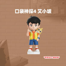 凯叔讲故事 口袋神探故事机5岁+鸡飞飞儿童早教机玩具送礼物