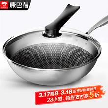 康巴赫 炒锅不粘锅304不锈钢蜂窝炒锅 32cm