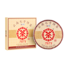 中茶普洱茶叶经典7571小饼云南七子饼茶熟普熟茶茶饼茶叶150g口粮茶