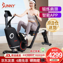 SUNNY 双桨划船机家用磁控智能划船器可折叠室内运动健身器材划桨机