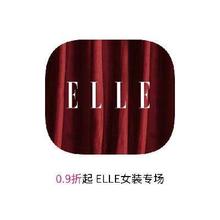 促销活动：唯品会 ELLE女装 打0.9折起