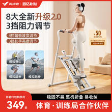 麦瑞克 多功能爬楼机原地踏步机登山跑步器械小型家用运动健身器材