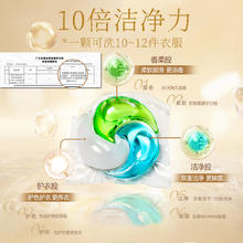 拍2到手40粒 韩国乐扣乐扣