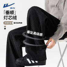 回力 裤子男2025春秋季直筒 4件99元 超值优惠 闭眼入 休闲百搭男士灯芯绒复古阔腿裤