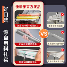 佳帮手 JBS-PBTB-201A-JGY2P 免手洗平板拖把 家用 不锈钢杆 超细纤维布 巧克力色/军绿色/天蓝色/桔色
