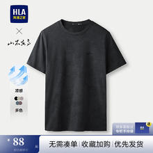 海澜之家 短袖T恤男25新秀场同款扎染凉感短袖男夏季
