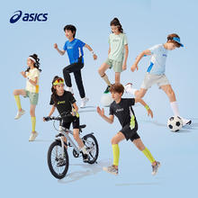 ASICS 亚瑟士 童装25年夏季男女童运动吸湿透气T恤飓风秒干衣332251172300