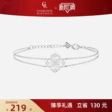 夏洛特·拉斐利 CHARLOTTE RAFFAELLI 月鸢贝韵手链 CR240026