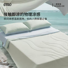 一默 EMO 夏凉被 藻藻被PRO 海藻绿 150*200cm