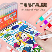 真彩 ZC639 丙烯马克笔 60色