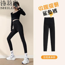 诗莉奥 打底裤女春夏高腰收腹提臀打底裤女外穿骑行瑜伽裤子 黑色