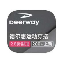 促销活动：唯品会 德尔惠DEERWAY专场 打2.8折