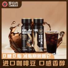 轻上 Loebuck 罗伯克 超浓缩0糖0脂即饮黑咖啡液60mL*15瓶