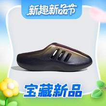 adidas 阿迪达斯 adiFOM IIInfinity Mule 穆勒鞋 2025Q2-OOV14