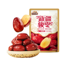 三只松鼠 和田大枣 一级骏枣 1000g*2件