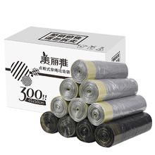 88VIP会员：美丽雅 HC087767 穿绳垃圾袋 300只（45*50cm）黑色