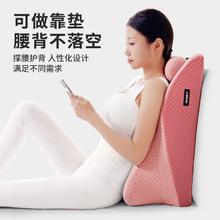 知梦人 多功能靠垫 床头枕 沙发靠背
