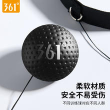 361° 拳击反应球速度解压魔力球券后9.9元