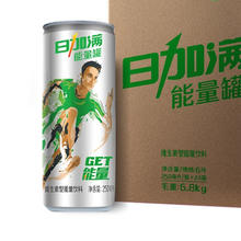 88VIP会员：日加满 维生素型能量饮料饮品罐装整箱250ml*24罐