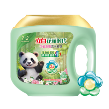 立白 花植时代 花植浓缩洗衣凝珠 56颗/盒＋赠送京东家政2小时服务*1份＋1号会员店优惠券实体卡