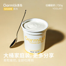 山姆同款，Oarmilk 吾岛 2.0升级款低糖低温酸奶720g*6桶