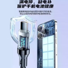 京喜 120w智能数显双数据线 1米