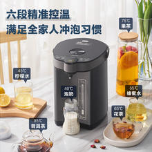 国家补贴：美的 MK-SP50C505BPro 电热水瓶 5L