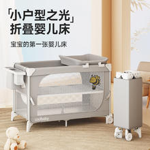 国家补贴、京东百亿补贴：coolbaby 婴儿可折叠可移动拼接床（含裸床+置物篮+蚊帐+尿布台+玩具架+摇摆杆+固定带）