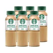 星巴克（Starbucks）星选 咖啡拿铁270ml*6瓶 即饮咖啡饮料(新老包装随机发货)