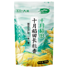 十月稻田寒露秋香长粒香米 500g*1袋