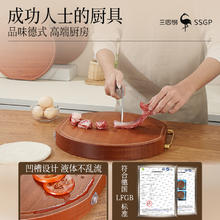 88VIP会员：三四钢 SSGP 红硬铁木菜板实木整木家用厨房圆砧板抗菌防霉菜墩