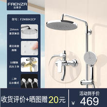 国家补贴：法恩莎 F2M8842 花洒套装 254mm顶喷 银色