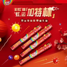 M&M'S 玛氏 彩虹糖加特林280g*2件