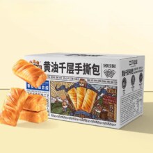 再降价：三只松鼠_黄油千层手撕包 1kg