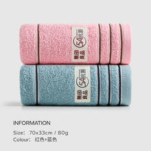 無印良品 MUJI 無印良品 WY1055-1 纯棉毛巾 74x33cm 红色+蓝色 2024新款 吸水
