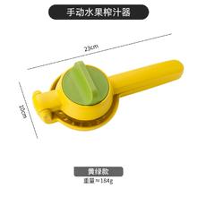 芭酷丽 多功能手动榨汁机家用小型榨甘蔗柠檬果榨汁机塑料压汁挤水榨汁器