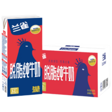 兰雀 脱脂纯牛奶 200ml*20盒