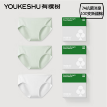 YOUKESHU 有棵树 女士100支新疆棉5A抗菌中腰无痕内裤 3条装*2件