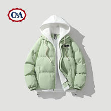 C&A 假两件棉服外套男冬季纯色连帽面包服男款冬装加厚保暖棉袄 百合绿 S