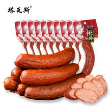 塔瓦斯 俄式风味红肠 90g*10根