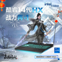 88VIP会员：华硕 ASUS 天选5笔记本16英寸R9 8945H/16G/512G/RTX4060 8GB/2.5K 165Hz P3广色域电竞屏