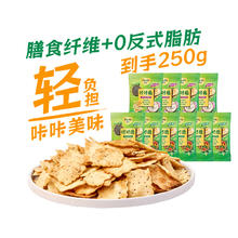 太平 苏打饼干咔咔脆混合蔬菜味50gx5健康乳酪洋葱味