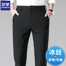 罗蒙（ROMON）休闲裤男2025春夏季新款 黑色夏季薄款 3259元（需领券）