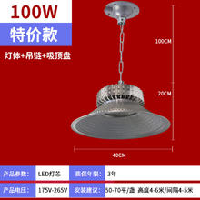 鳍片LED工矿灯工厂车间厂房仓库工业照明超亮室内球场超市吊灯
